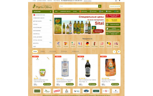 Перенос сайта с Opencart 1.5 на Opencart 2.3 Перенос сайта с Opencart 1.5 на Opencart 2.3